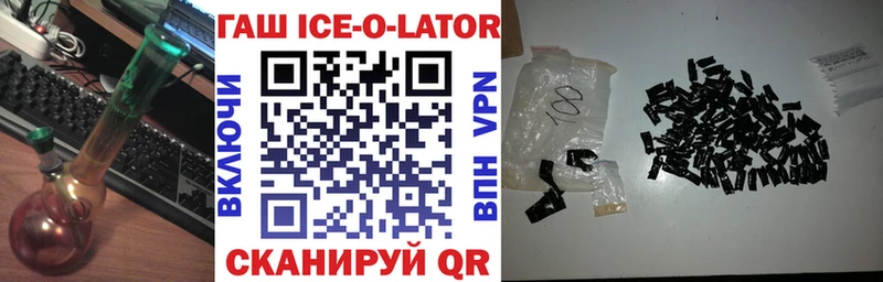 Где найти наркотики Ядрин ГАШИШ Бошки Шишки COCAIN Alpha PVP Галлюциногенные грибы Меф