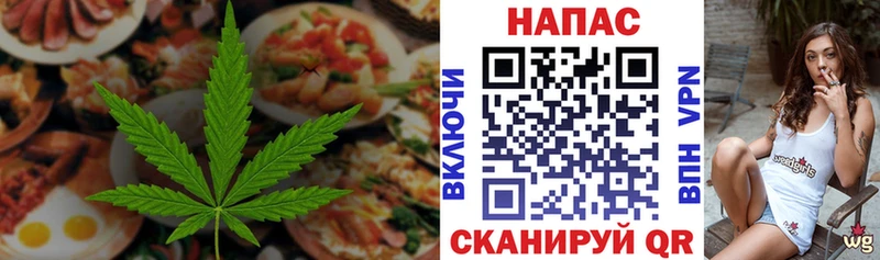 купить наркоту  Ядрин  Печенье с ТГК марихуана 
