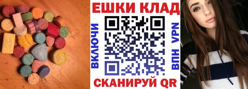 Экстази Philipp Plein  мега как войти  Ядрин  хочу  