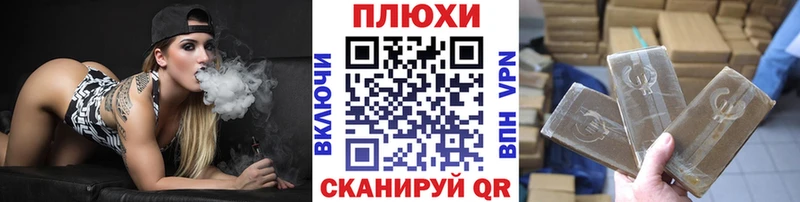 ГАШ VHQ  купить наркотики цена  blacksprut ONION  Ядрин 