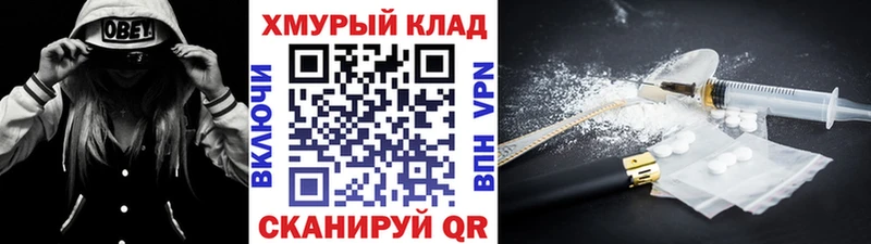 цена   Ядрин  Героин гречка 