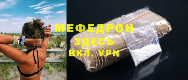 сатива Бугульма