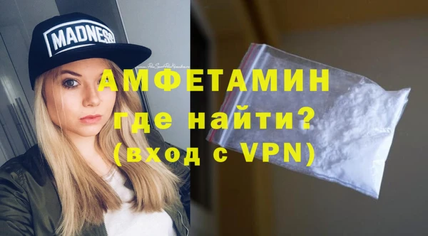 сатива Бугульма