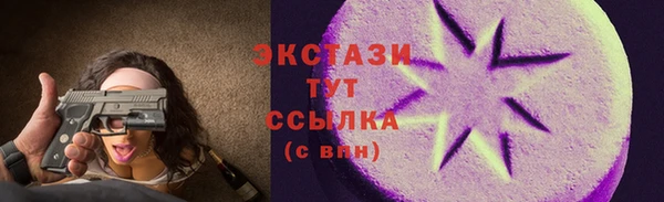 сатива Бугульма