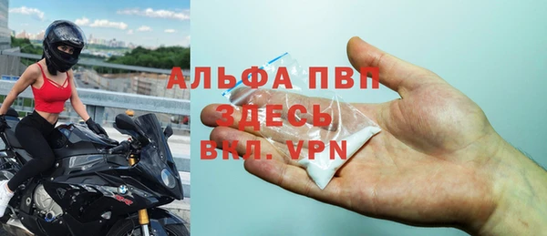 сатива Бугульма