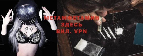 каннабис Бронницы