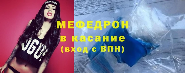 каннабис Бронницы