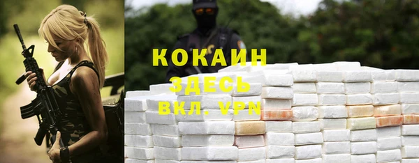 каннабис Бронницы