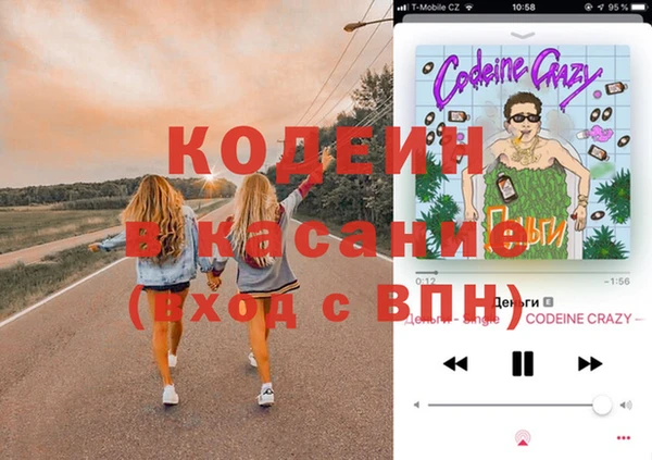 каннабис Бронницы