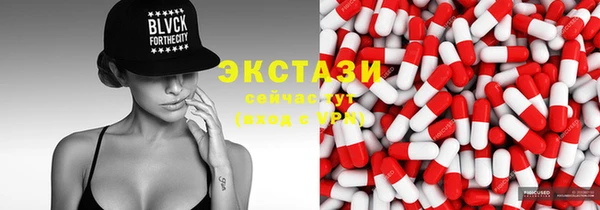 каннабис Бронницы