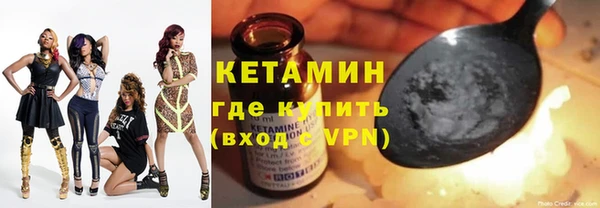 сатива Бугульма