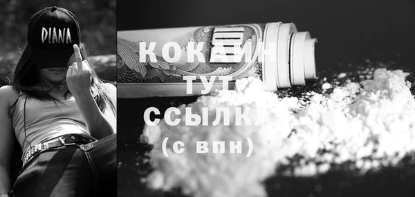 каннабис Бронницы