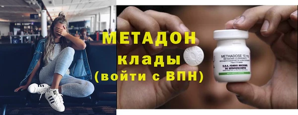 каннабис Бронницы