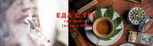 прущие грибы Бородино