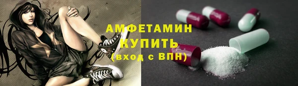 сатива Бугульма