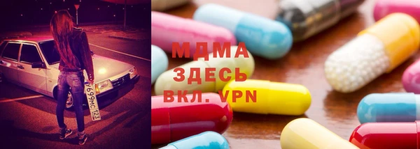 каннабис Бронницы