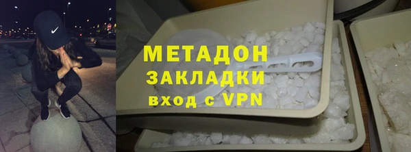 сатива Бугульма