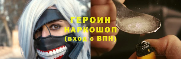 прущие грибы Бородино