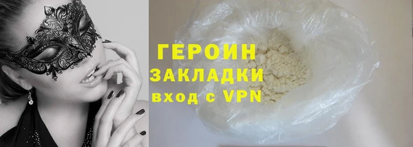сатива Бугульма
