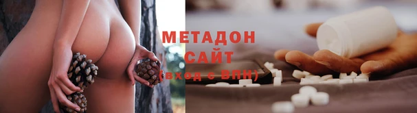 сатива Бугульма