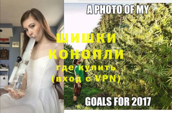каннабис Бронницы