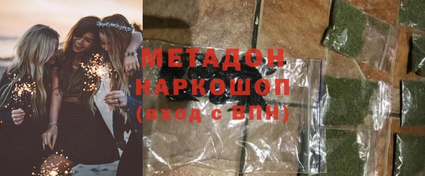 каннабис Бронницы