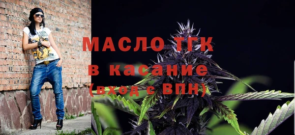 сатива Бугульма