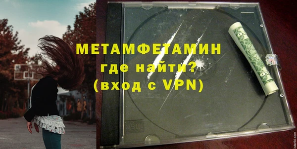 каннабис Бронницы