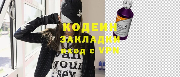 сатива Бугульма
