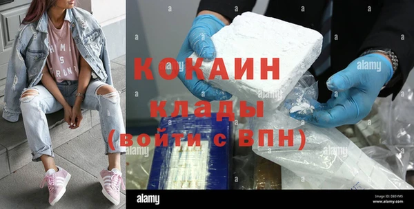 каннабис Бронницы