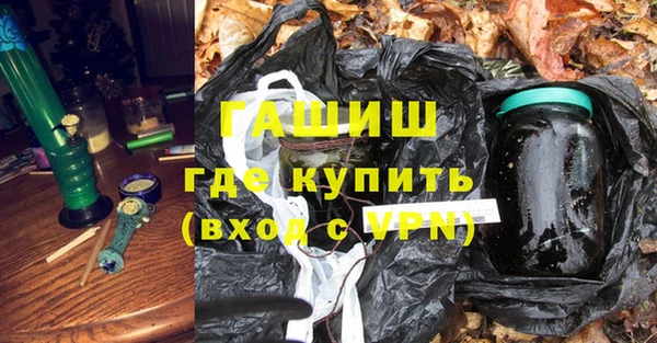сатива Бугульма