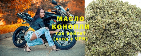 каннабис Бронницы