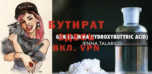 сатива Бугульма