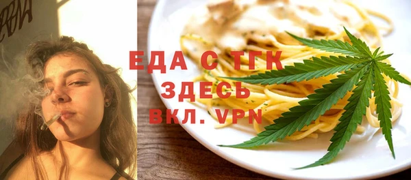 каннабис Бронницы
