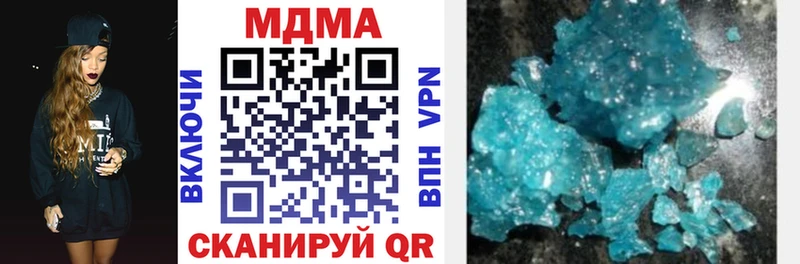 где найти   Ядрин  MDMA VHQ 