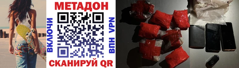 МЕТАДОН белоснежный  omg как войти  Ядрин 