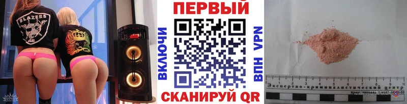 МЕТАМФЕТАМИН витя Ядрин