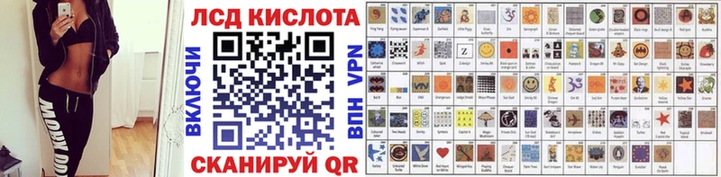 наркота  Ядрин  Марки N-bome 1,8мг 