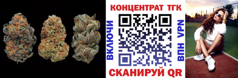 ТГК концентрат Ядрин